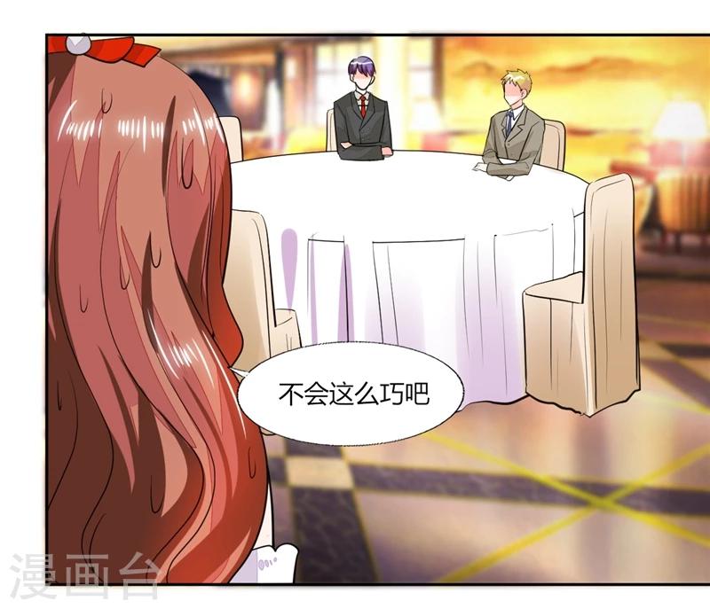 第63话 这也太巧了吧！！-第63话