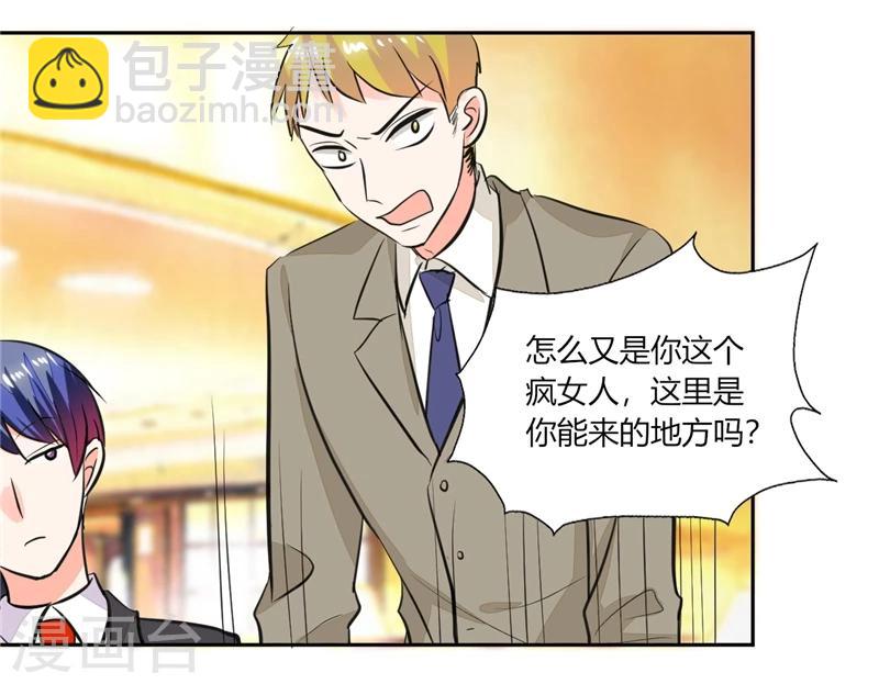 第63话 这也太巧了吧！！-第63话