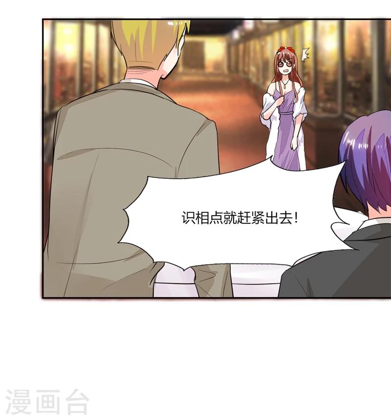 第63话 这也太巧了吧！！-第63话