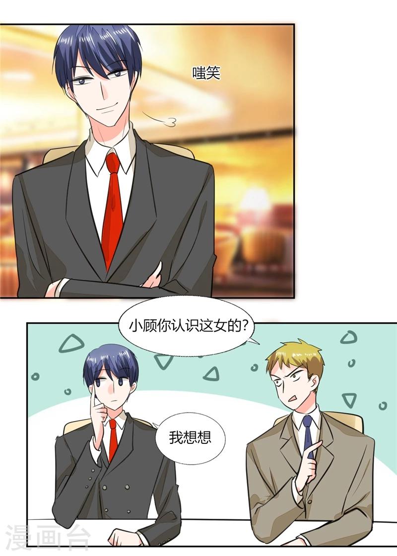 第63话 这也太巧了吧！！-第63话