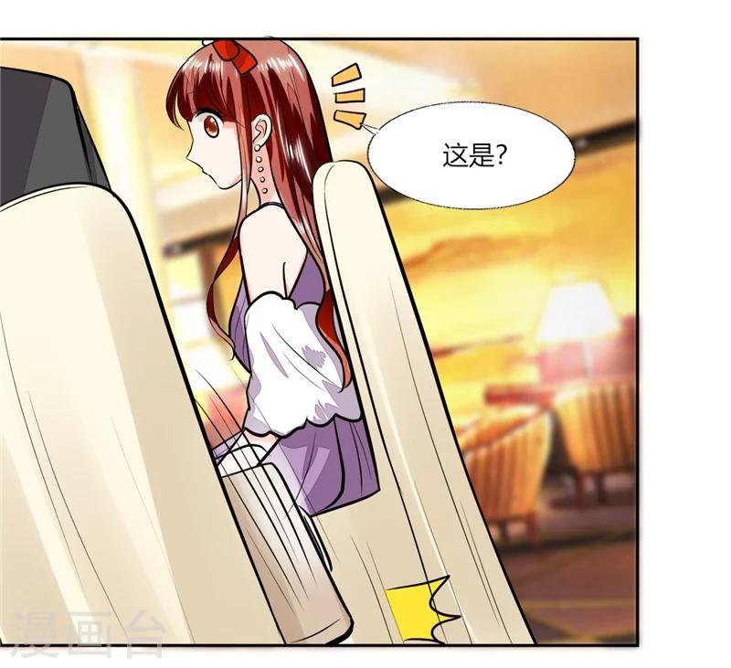 第65话 就喜欢这样的男人！-第65话