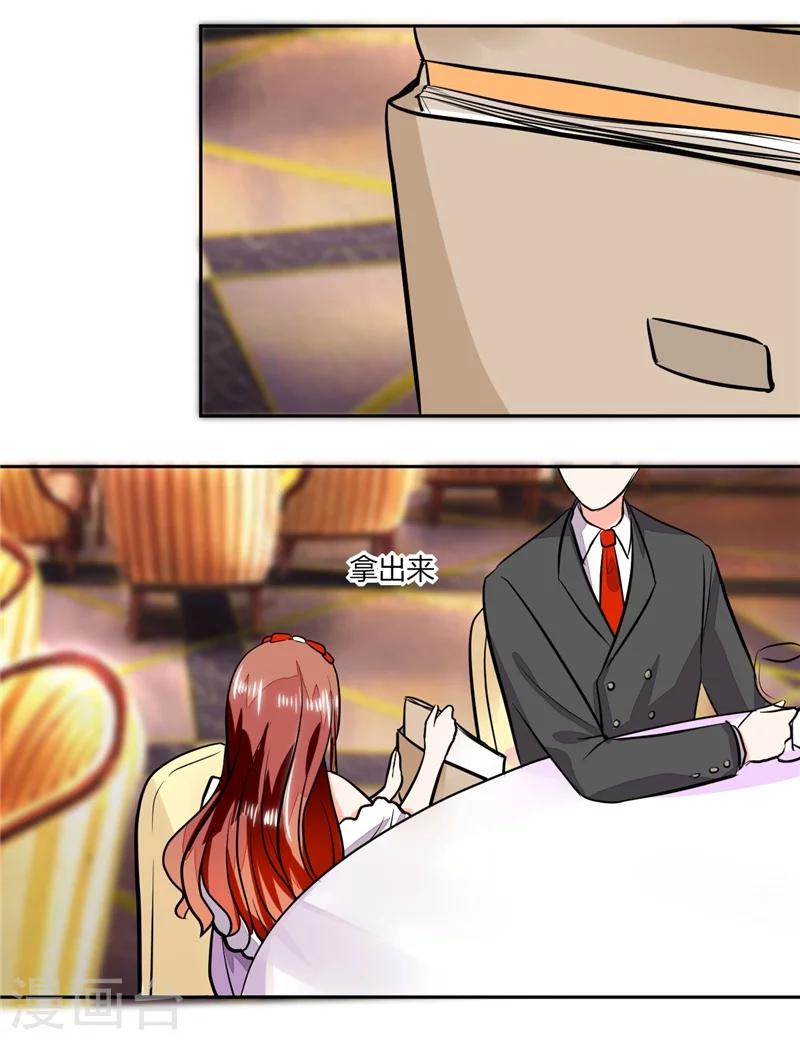 第65话 就喜欢这样的男人！-第65话