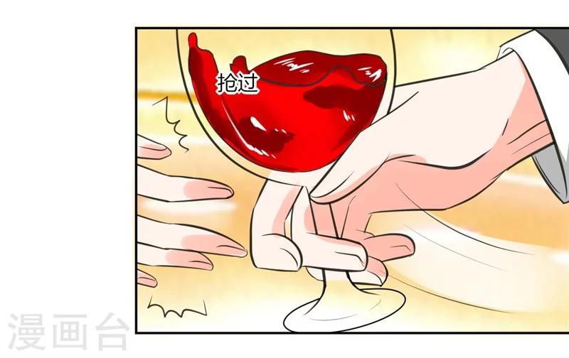 第65话 就喜欢这样的男人！-第65话