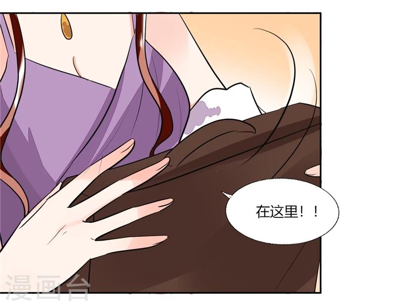 第67话 房卡自己拿-第67话