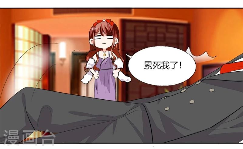 第67话 房卡自己拿-第67话