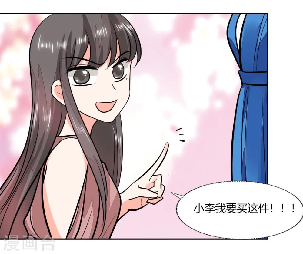 第69话 好久不见-第69话