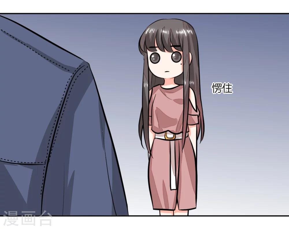 第69话 好久不见-第69话