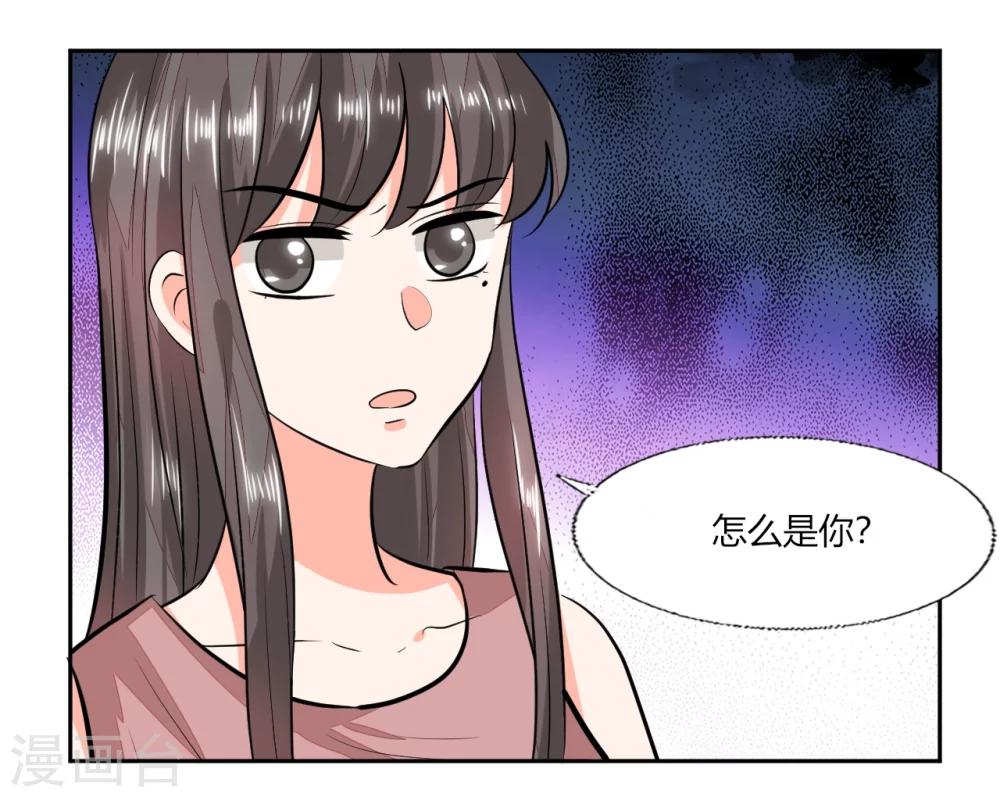 第69话 好久不见-第69话
