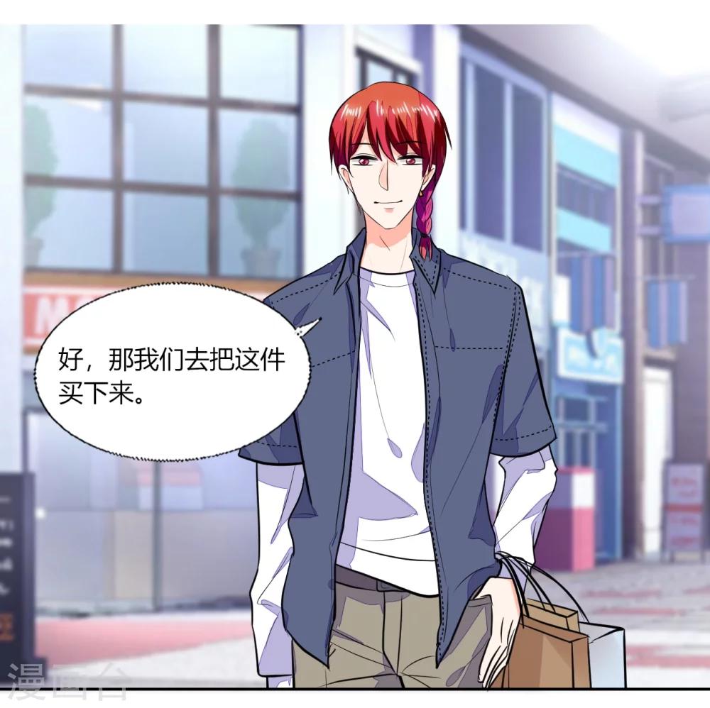 第69话 好久不见-第69话