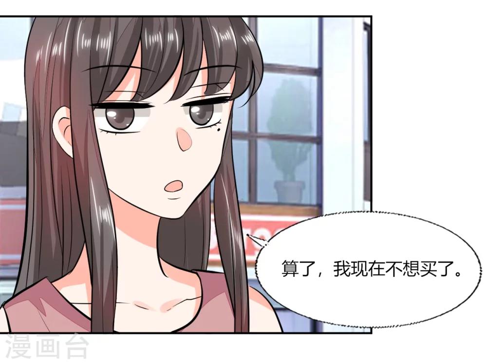 第69话 好久不见-第69话