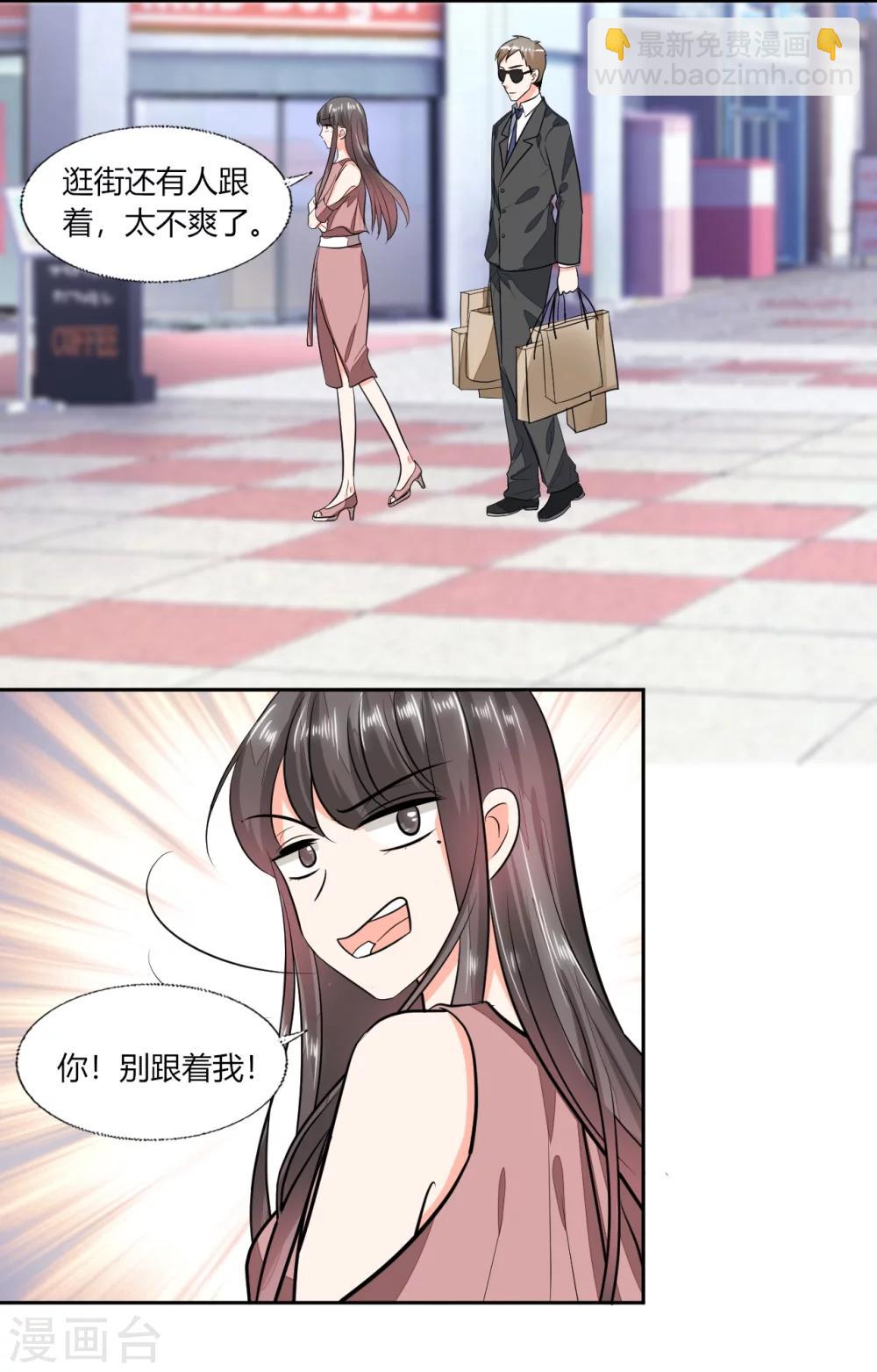 第69话 好久不见-第69话