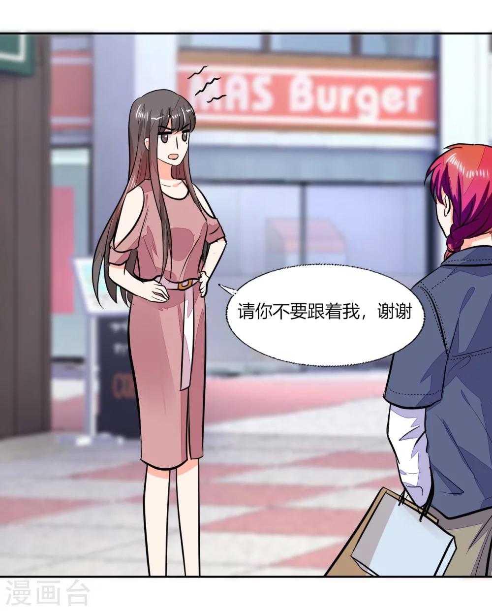 第69话 好久不见-第69话