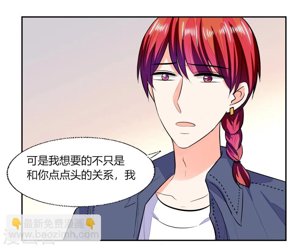 第69话 好久不见-第69话