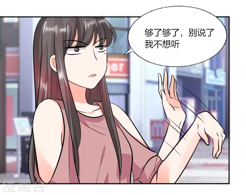 第69话 好久不见-第69话