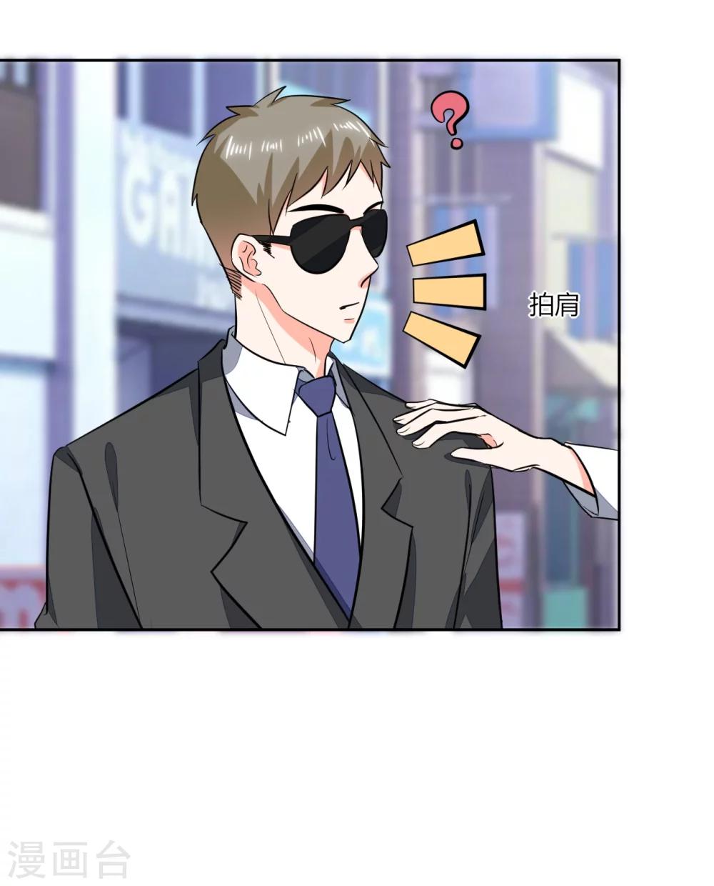 第69话 好久不见-第69话