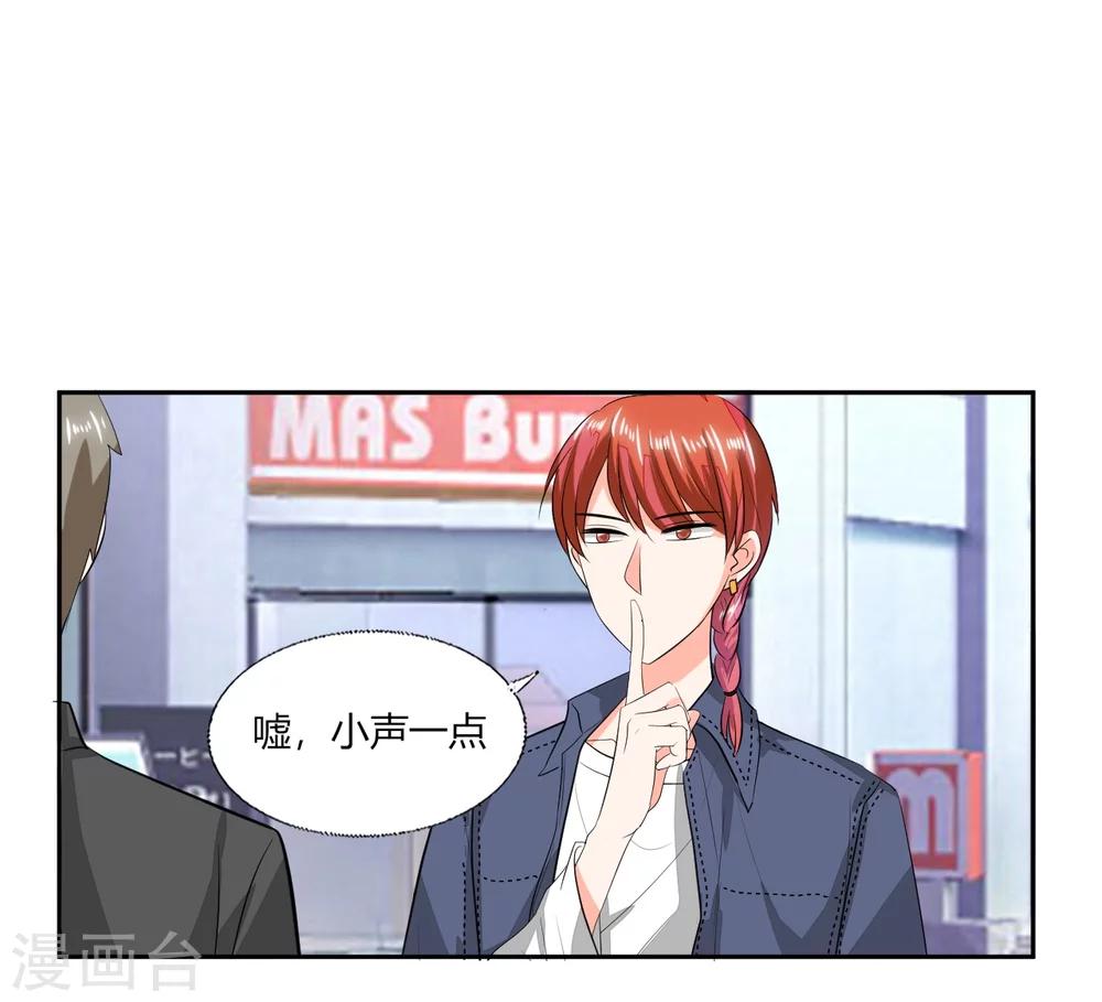 第69话 好久不见-第69话