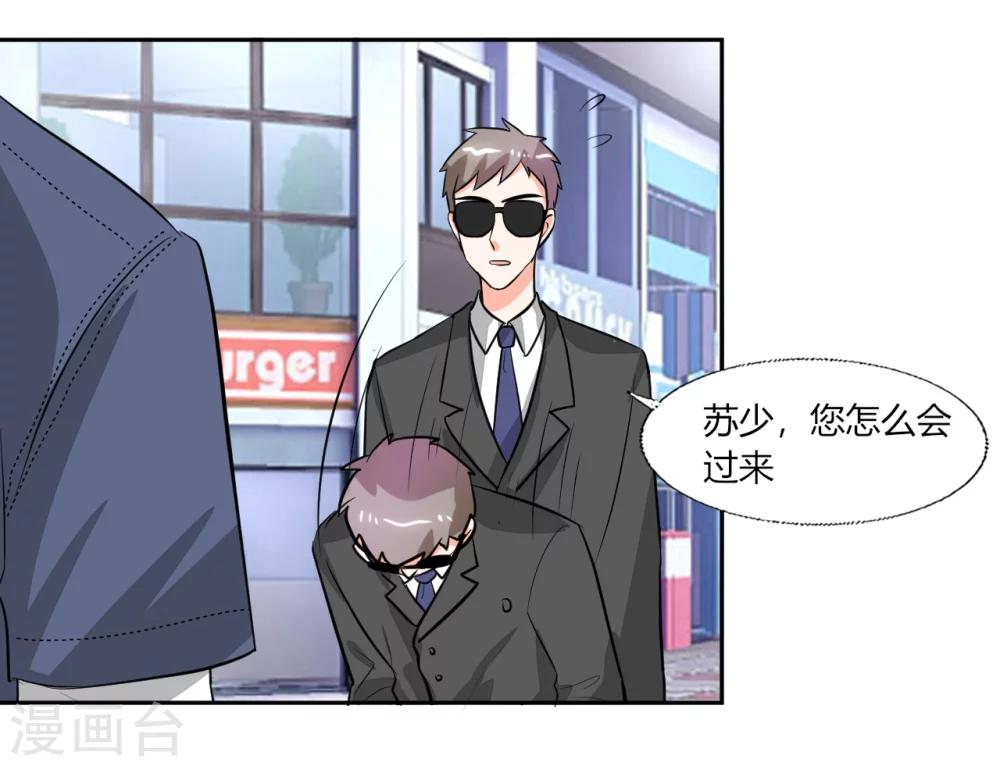 第69话 好久不见-第69话