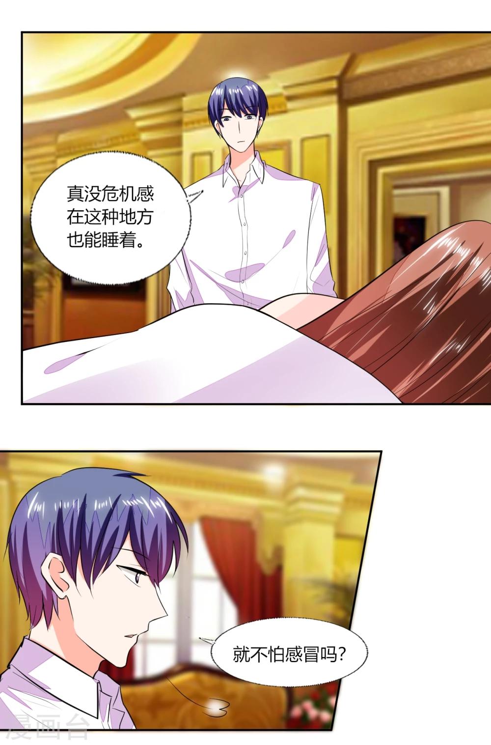 第71话 我怎么在床上-第71话