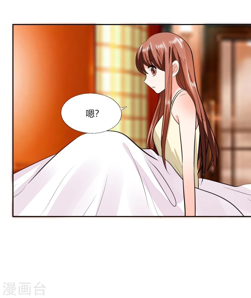 第71话 我怎么在床上-第71话