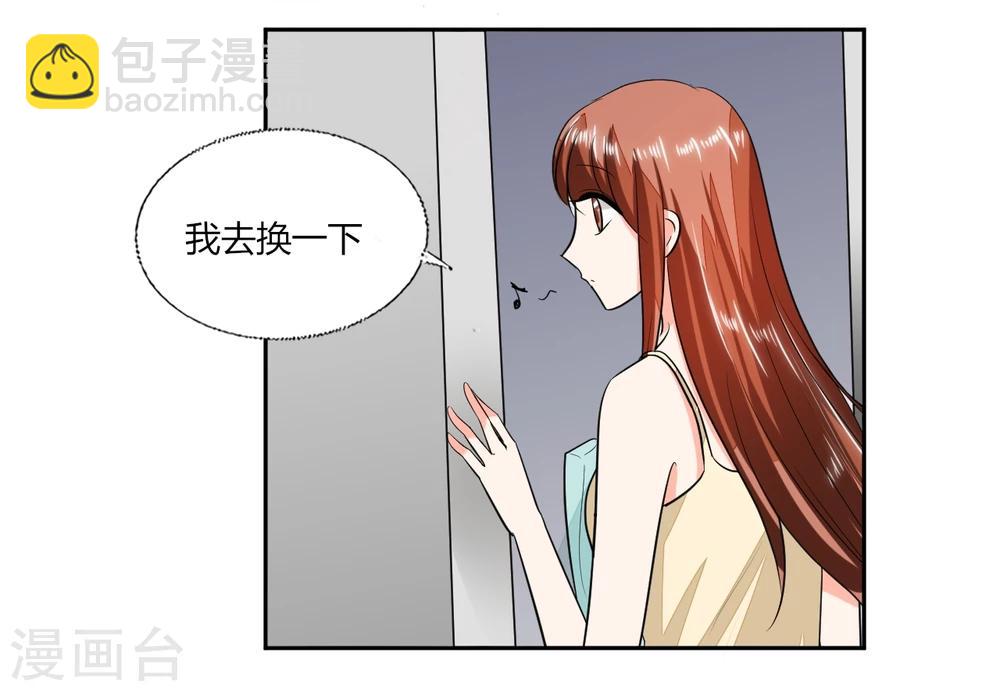 第71话 我怎么在床上-第71话