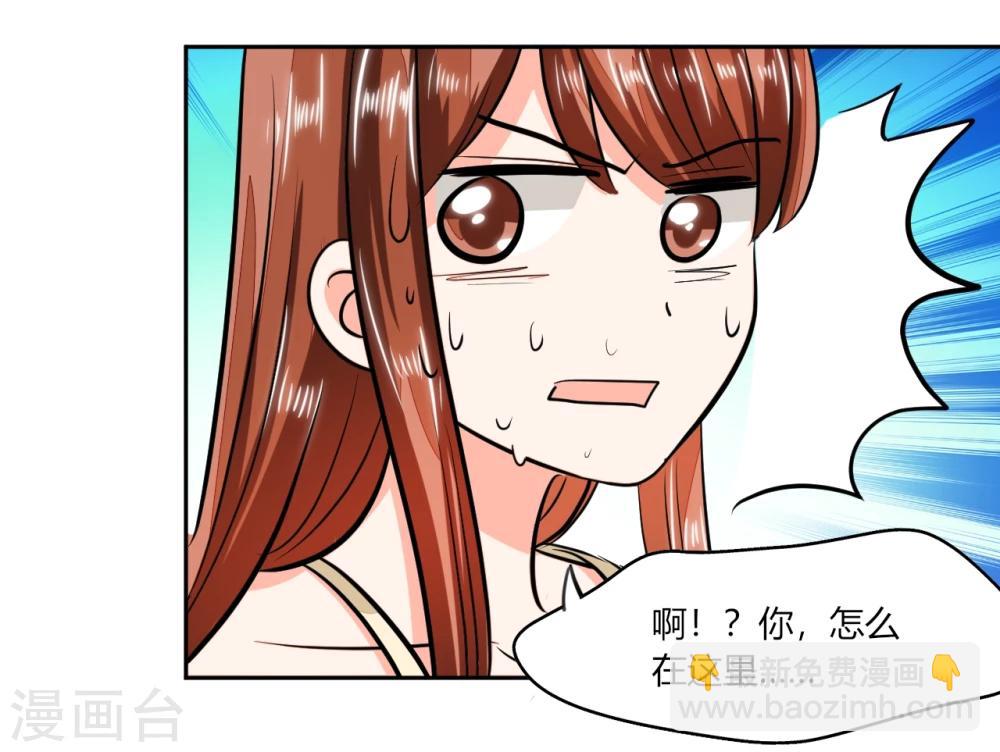 第71话 我怎么在床上-第71话