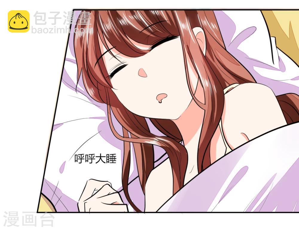 第71话 我怎么在床上-第71话