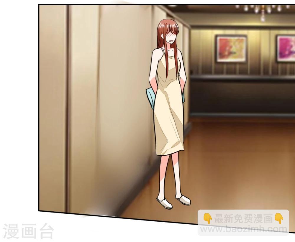 第71话 我怎么在床上-第71话