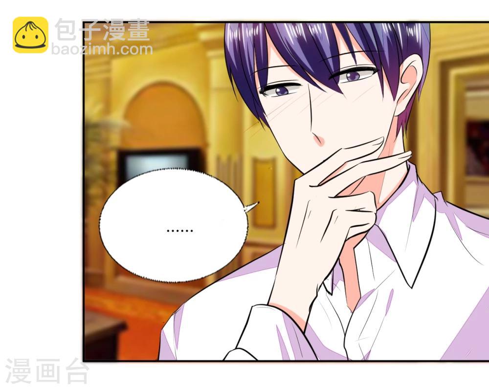 第71话 我怎么在床上-第71话