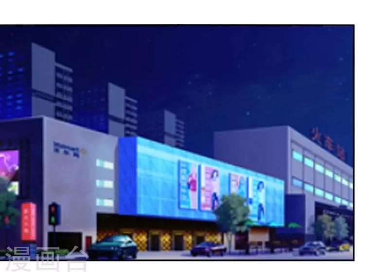 第73话 我才不是等你-第73话