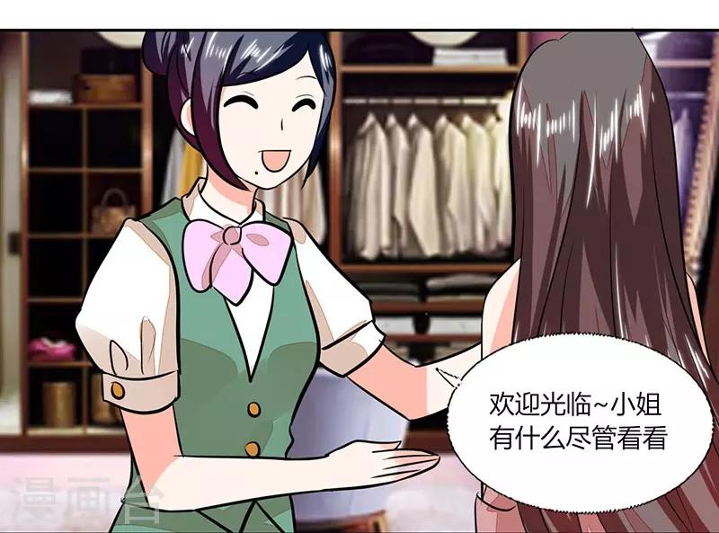 第73话 我才不是等你-第73话