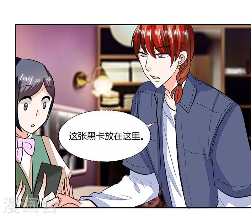 第73话 我才不是等你-第73话