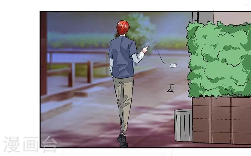 第73话 我才不是等你-第73话