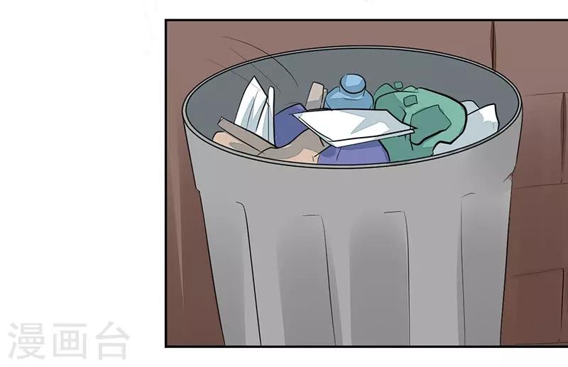 第73话 我才不是等你-第73话