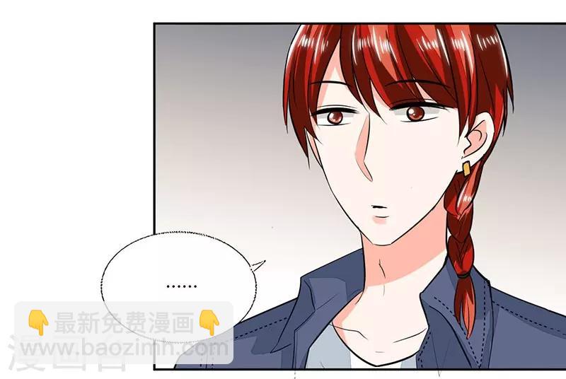 第73话 我才不是等你-第73话