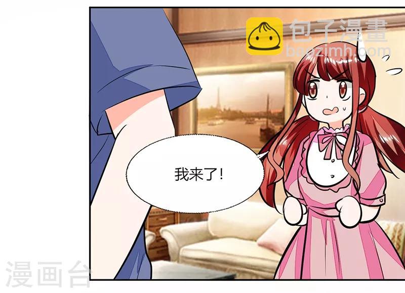 第75话 我陪你去-第75话