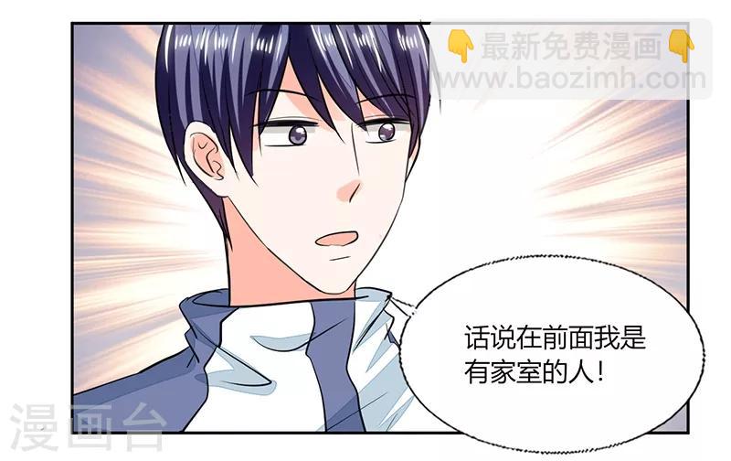 第75话 我陪你去-第75话