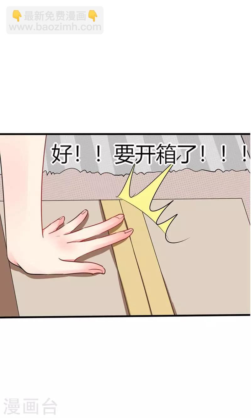 第9话 哇，又是内幕嘛！-第9话