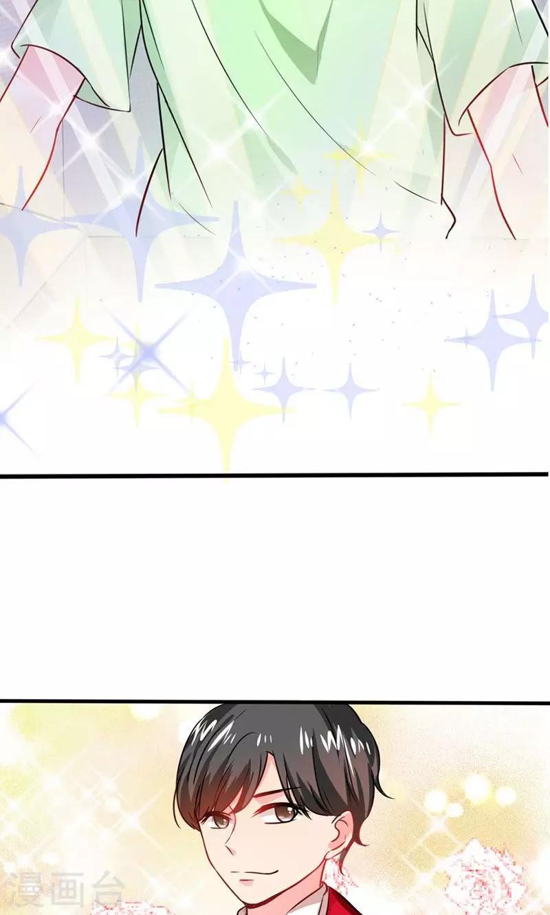 第9话 哇，又是内幕嘛！-第9话