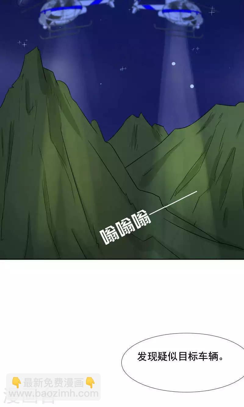 第37话-第37话
