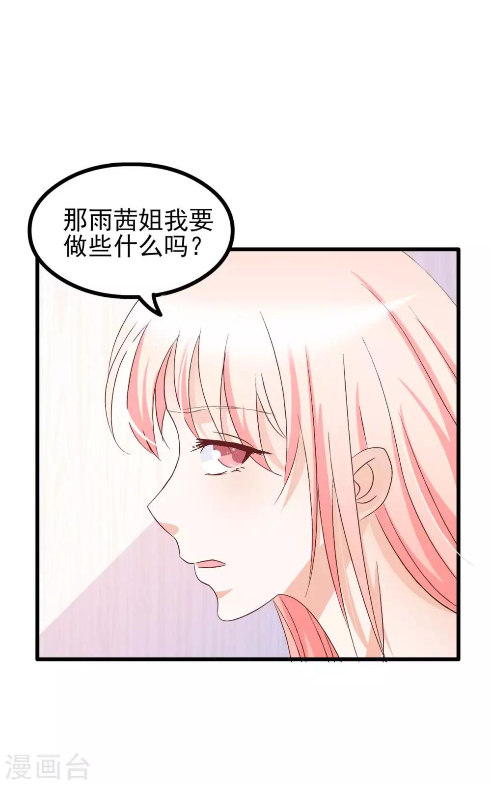 第79话-第85话