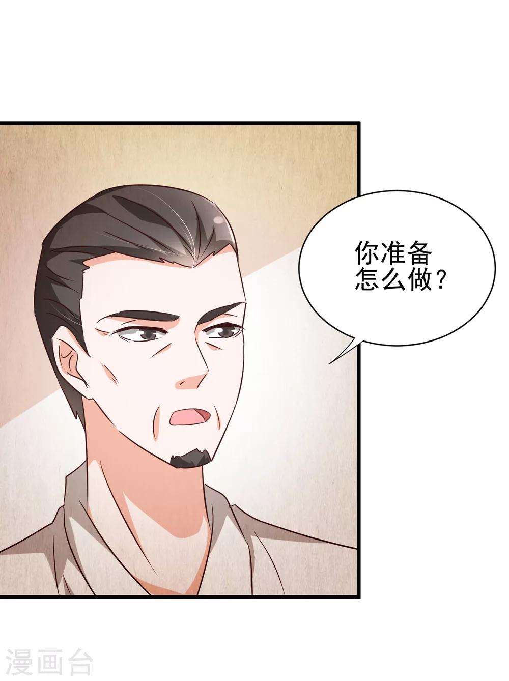 第85话-第91话