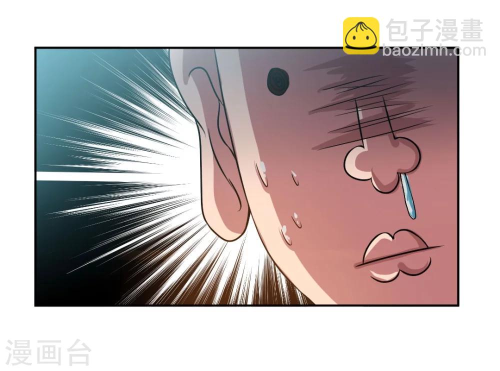 第1话 深夜买醉的交易-第1话