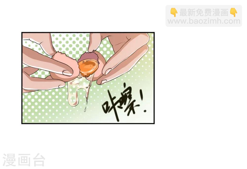 第1话 深夜买醉的交易-第1话