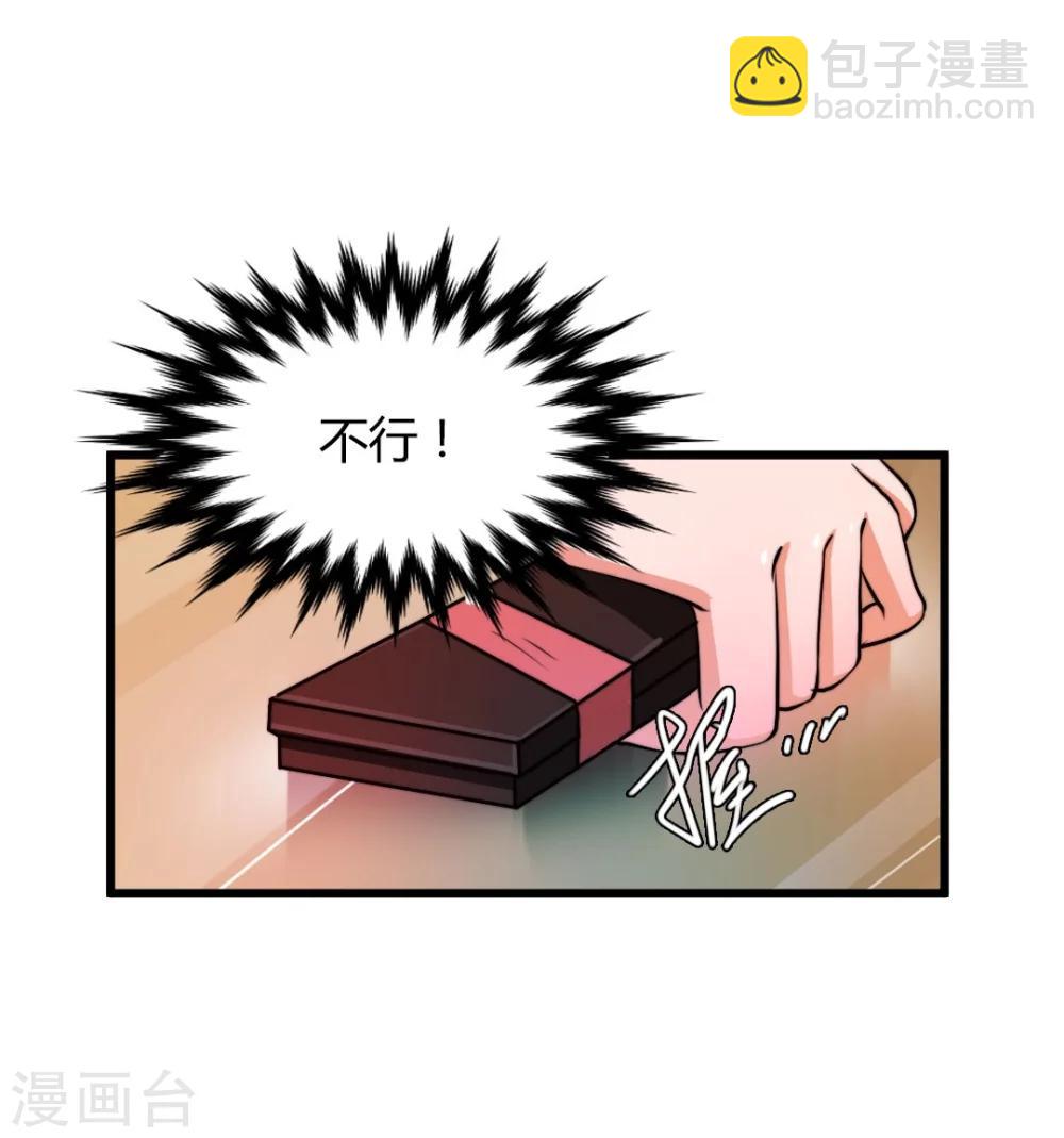 第1话 深夜买醉的交易-第1话