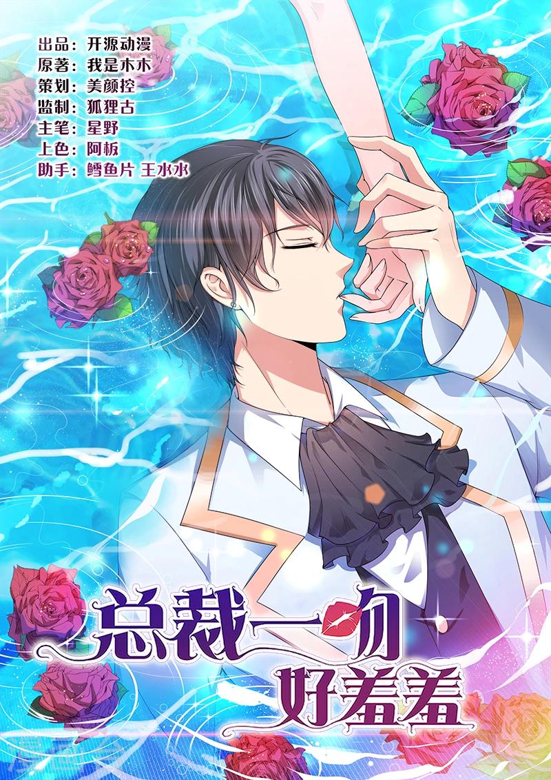 第11话 突变-第11话