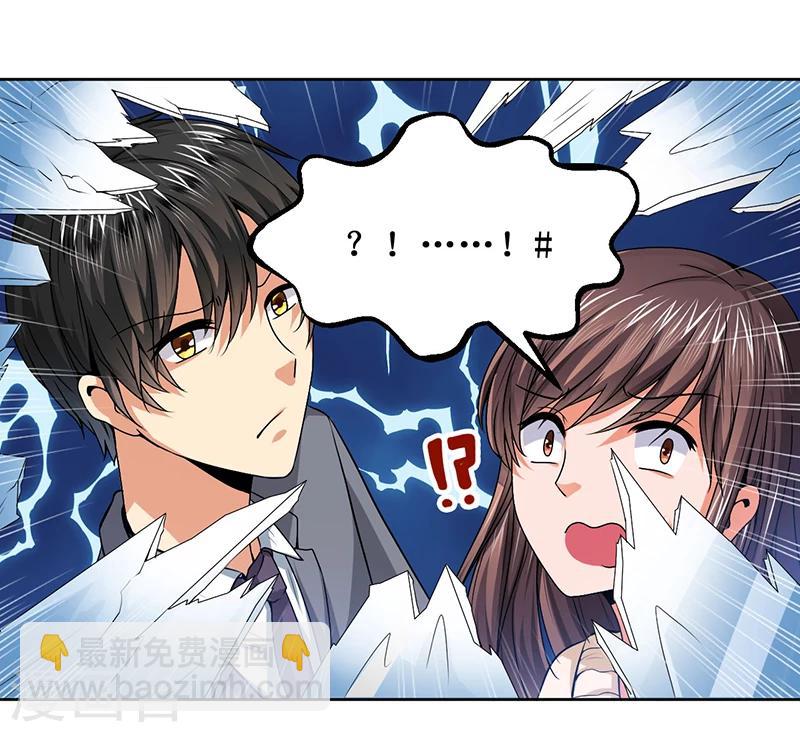 第11话 突变-第11话