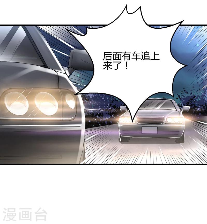 第11话 突变-第11话