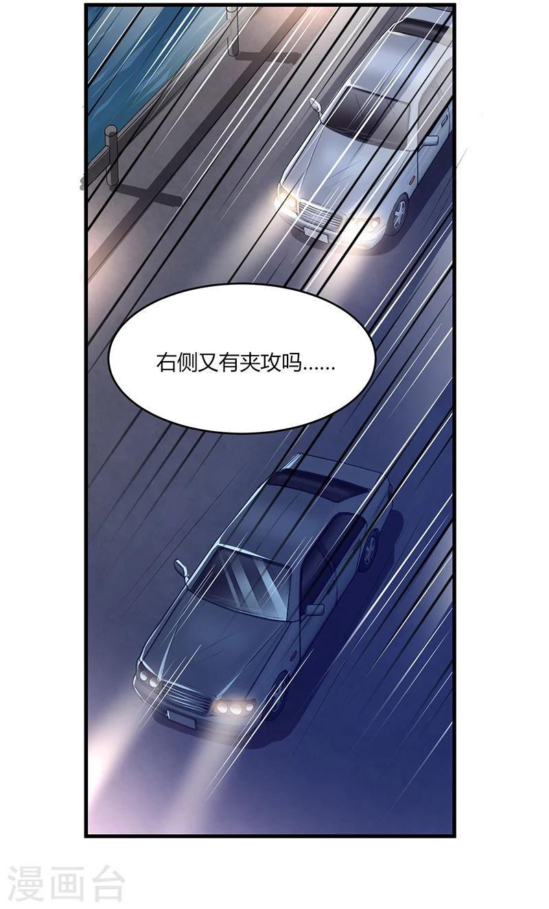 第11话 突变-第11话