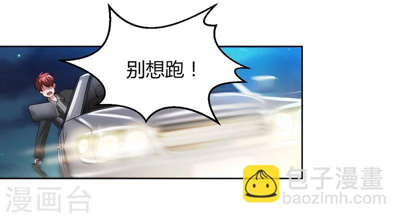 第11话 突变-第11话