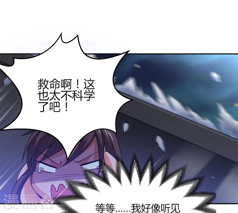 第11话 突变-第11话